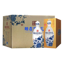 河南赊店老酒46/52度赊店清青花青花瓷浓香型白酒500ml6瓶整箱