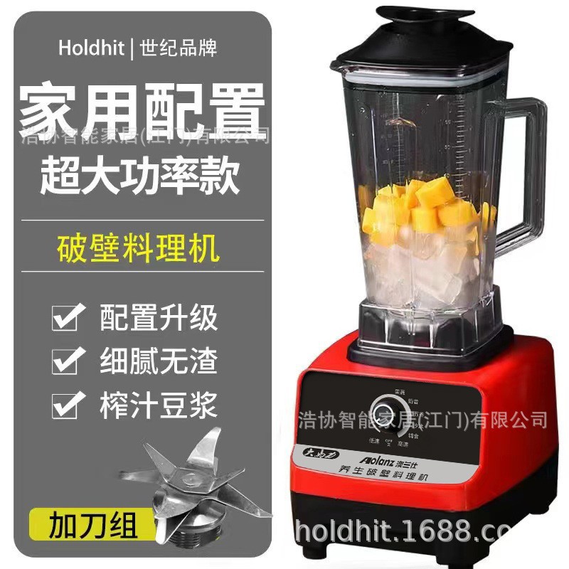 Licuadora para uso doméstico, procesador de alimentos multifuncional, exprimidor, licuadora para leche de soja, comida para bebés, batidos, licuadora de frutas y verduras para puestos de mercado