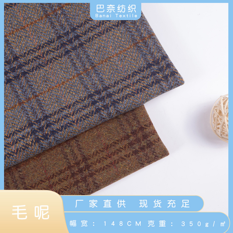 Keqiao fabric tweed 40 wool tartare coat fabric autumn and winter leisure suit coat trousers in stock