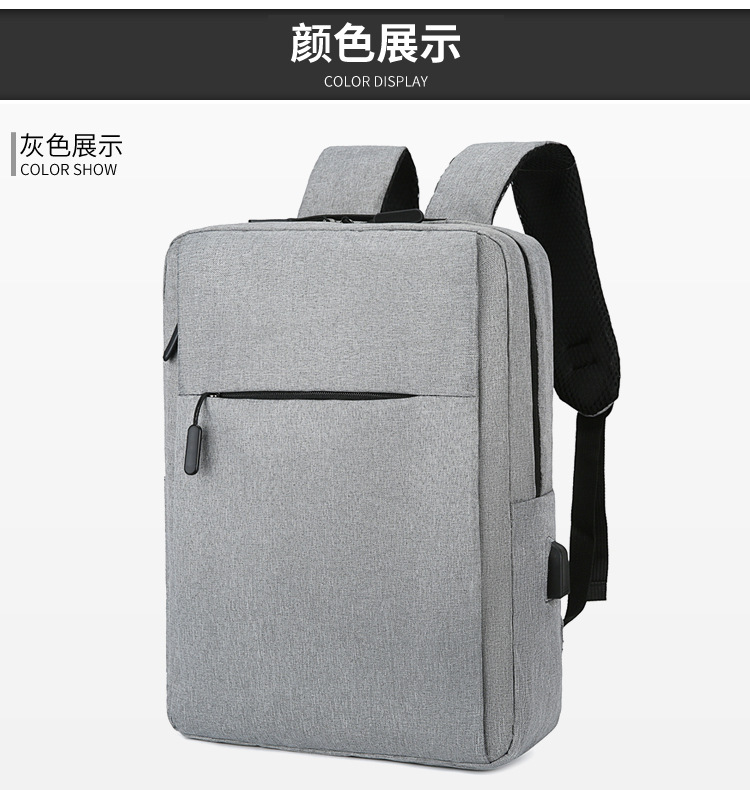 2022 New Style fashionable and personalized backpack, large-capacity casual solid color backpack, business commuting nylon computer schoolbag undefined