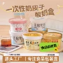 一次性加厚定制奶皮子纸盒