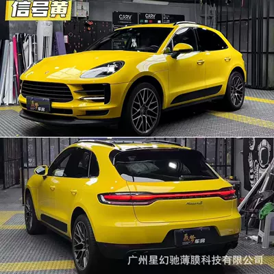PET car color change film, Auto Color Change Film - signal-yellow-pet-high-quality-152-16m