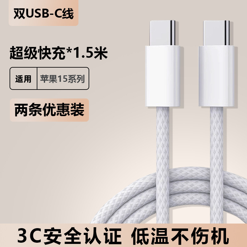 【公式正規品】【30W急速充電】Apple 15充電器ヘッドiphone14携帯電話13promaに適しています。|undefined