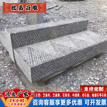 石雕厚重防滑青石板铺地石庭院汀步户外不规则踏步石石材铺地石