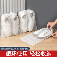 鞋子收纳袋晾晒鞋子不发黄神器无纺布小白鞋防潮防霉旅行收纳袋子