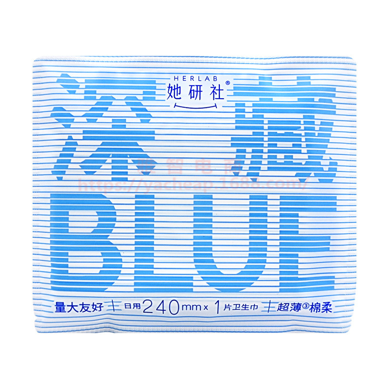 她研社卫生巾深藏BLUE极薄量大240mm日用1片 整箱批发代发正品|undefined