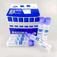 ����5020�k���zˮ50ml�ֹ�diy�W���ľ�͸��36֧/���bҺ�w��ճ��