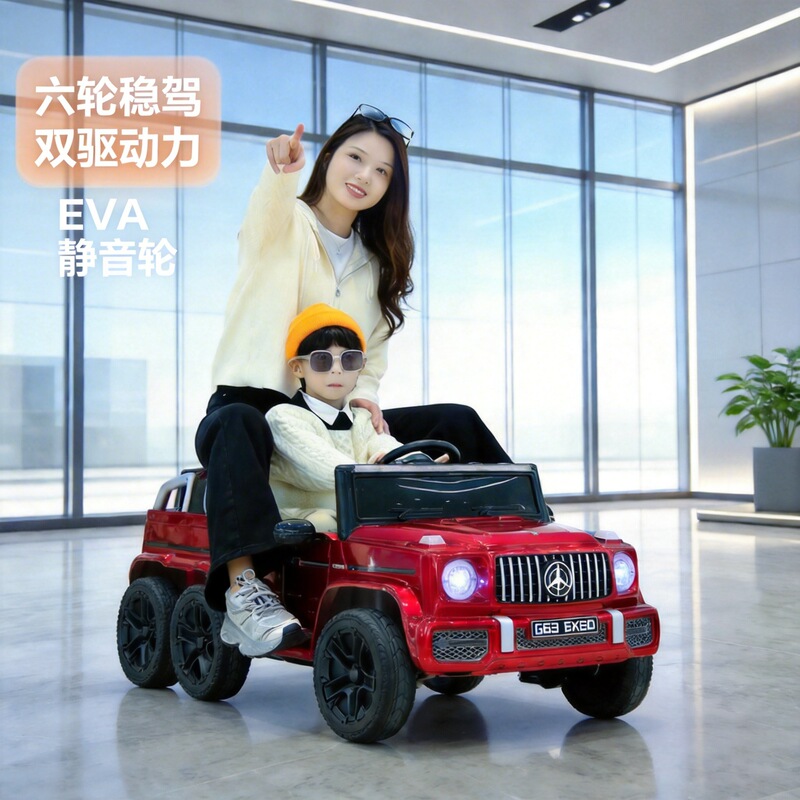 Mercedes-Benz G-Class Children's Electric Car Six-Wheel Baby Toy Battery Car Can Seat Adults, Boys and Girls, Remote Control Mercedes-Benz G-Class Children's Electric Car Six-Wheel Baby Toy Battery Car Can Seat Adults, Boys and Girls, Remote Control