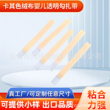����ɫ�q���냺͸����ħ�g�N���� �������������Դ��ħ�g�N����