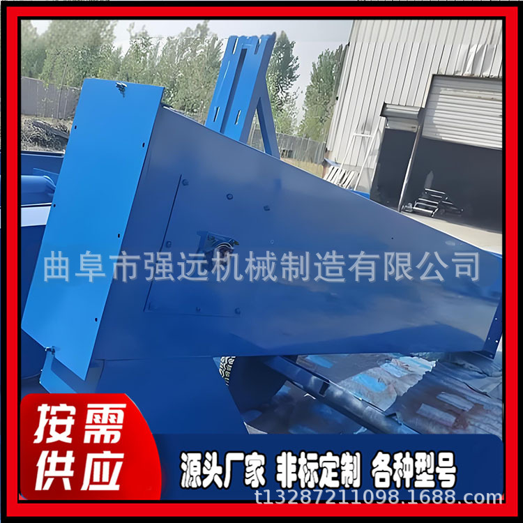 强远饲料斗式提升机  密封式粉末加料机  粮食装仓用上料机