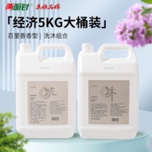 ����ᘖ|���ݱ��������ϴ�lˮ��ԡ¶�o�l�ؾƵ���5kg��Ͱ�a���b