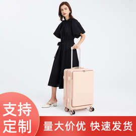 行李箱女前开盖万向轮学生拉杆箱侧开盖26寸男女登机箱包旅行箱男