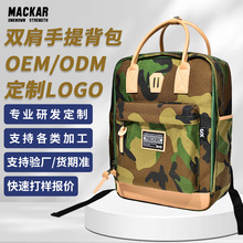 OEM�ӹ�����logo˫����������б���������԰�����������б���