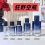 便携分装按压高档喷雾瓶