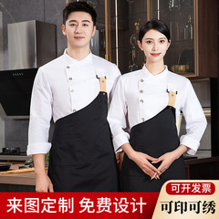 Spring and Autumn long-sleeved chef uniform hotel restaurant kitchen Western restaurant restaurant back-of-house workwear manufacturer wholesale