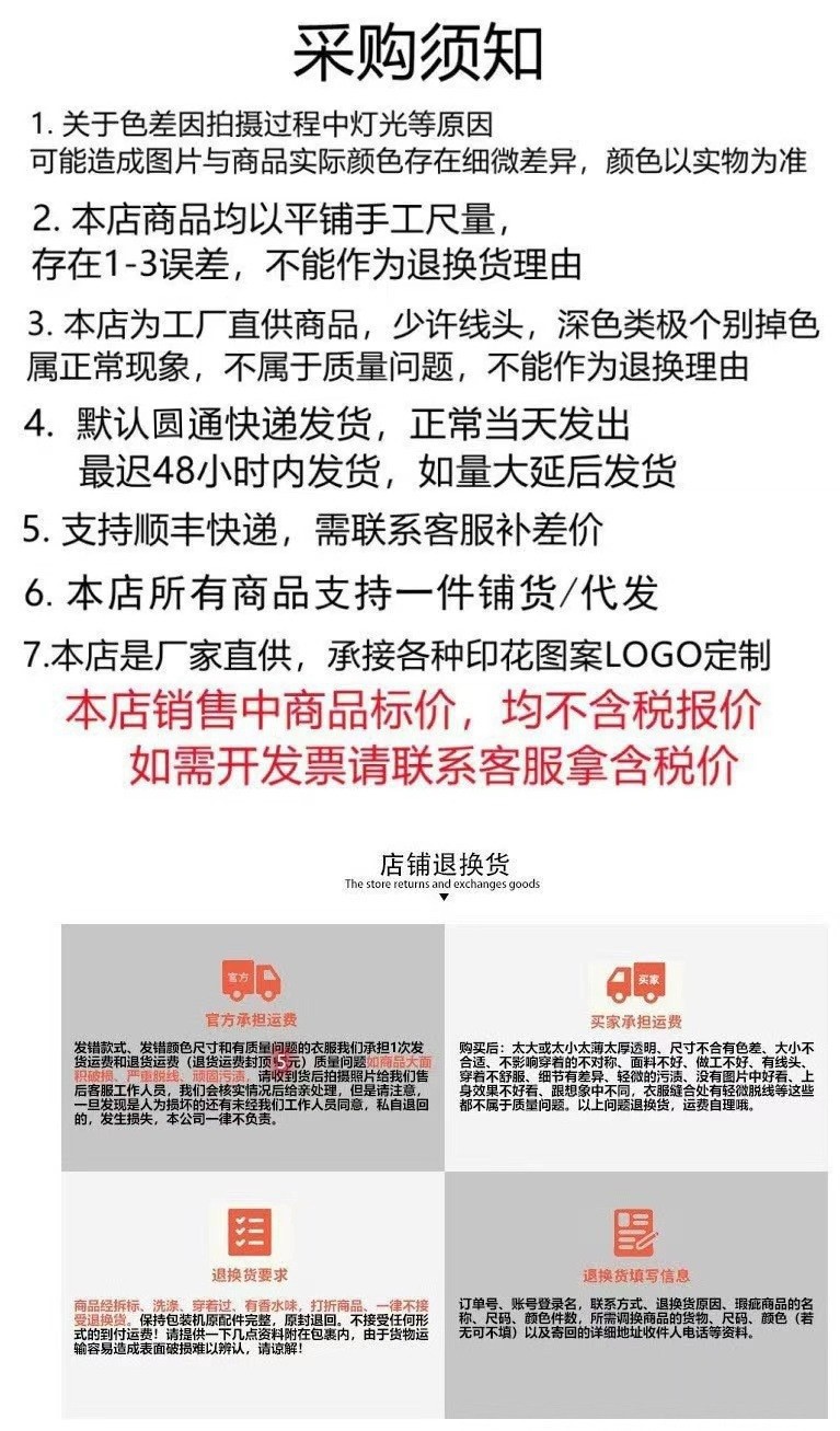 一键复制_20240525125839