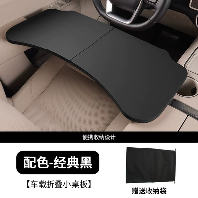 Car table board | computer desk for use as an - solid-wood-car-folding-table-storage-bag-classic-black