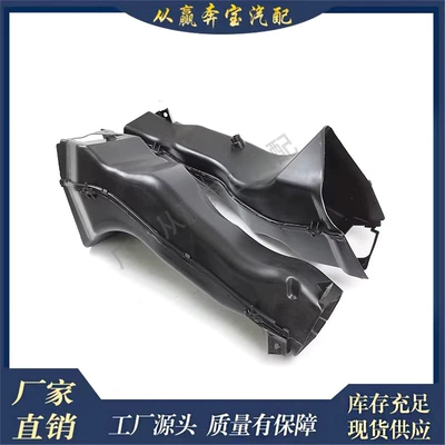 Suitable for BMW Sorma kollektoru (Giriş)