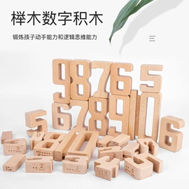 其他益智玩具;积木类;拼图、拼板