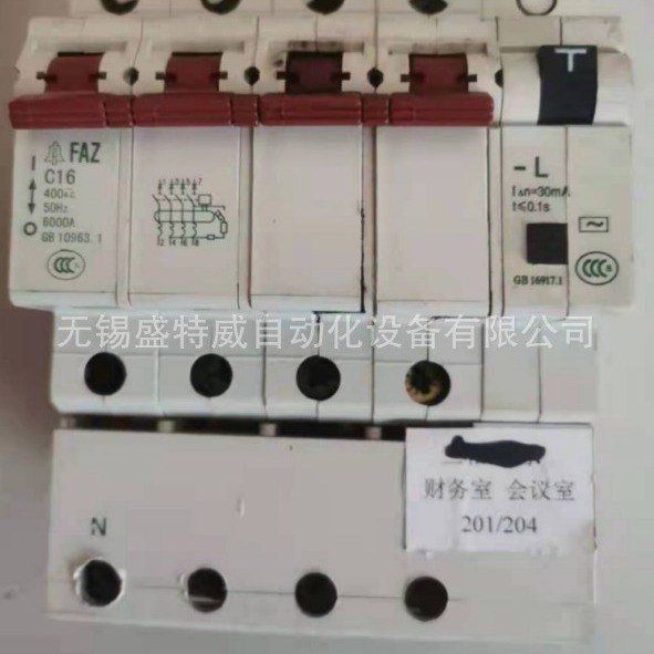 全新原装 FAZ C16A 4P-L 30mA   金钟漏电保护断路器 4P16A