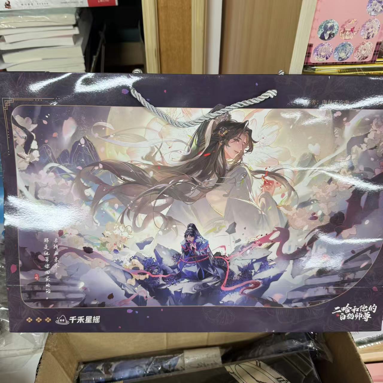 正版 纸袋 贴纸 明信片 色纸 等ip周边