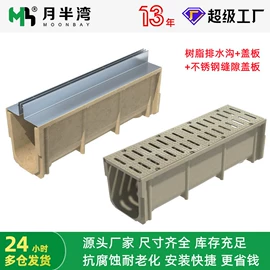 排水系统;园艺护栏;盖板及沟盖