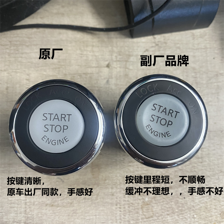 Suitable for 08-12 Nissan Teana and older Rogue models, this is a one-button start ignition switch, also known as a start button ignition switch