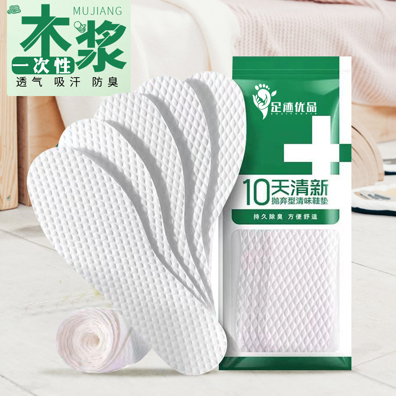 Generación de plantilla desechable pulpa de madera desodorante absorbente de sudor entrenamiento militar desechable inferior suave sanitario sudor pies plantilla desechable