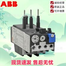 ����ABB���^���TA25DU-4�^�d���oTA42/75/80/110/200DU DB80/200