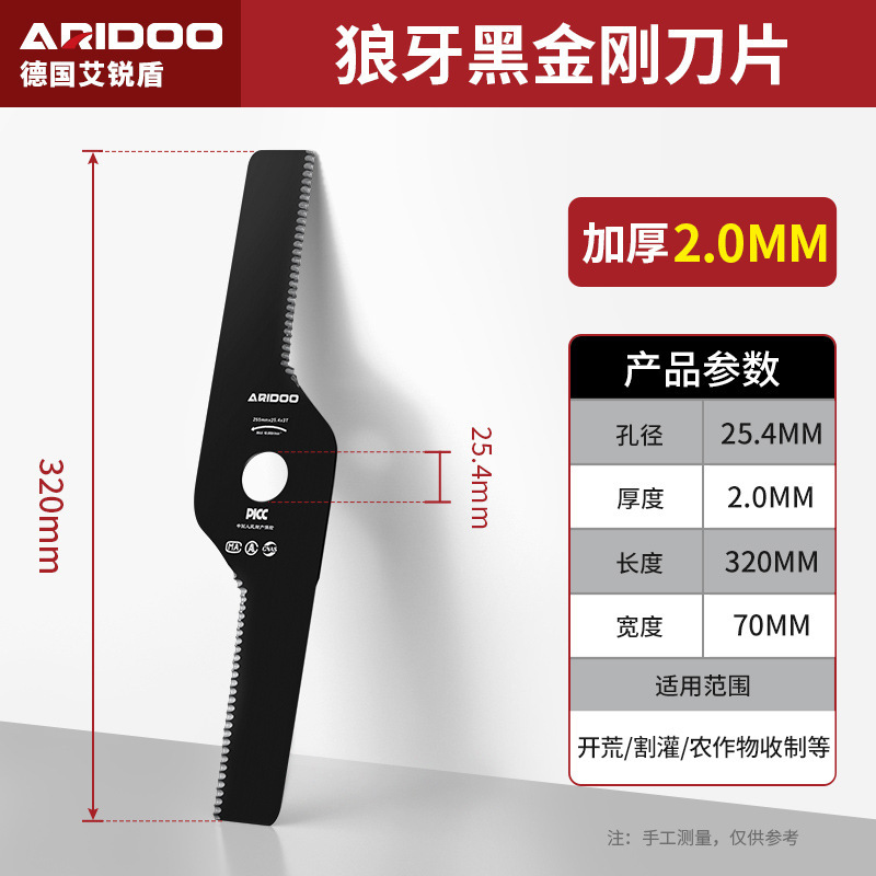 Cuchillo de corte de césped de gasolina redondo en forma de una palabra espesa y alargada cuchilla de sierra de acero de manganeso diamante accesorios universales