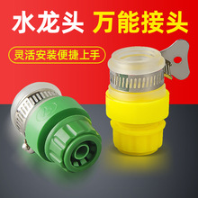 ˮ���^���^ˮ��ܛ��4��ˮ�����������b���ٽ��^�����ȫ�ķ�