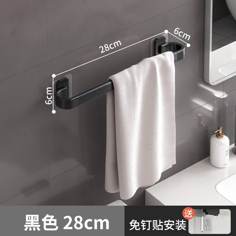 Toallero inodoro sin perforación Espacio Soporte para baño de aluminio Arteque para secar toallero de baño Red de red Varilla de almacenamiento de una sola varilla