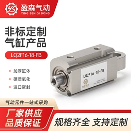 气缸;其他气动元件;扭转弹簧