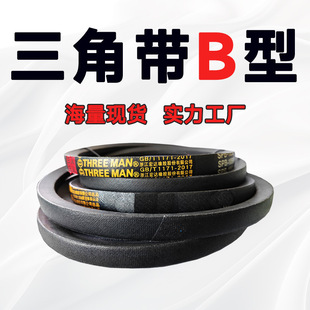 ���ǎ�B��Ƥ��B1050 B1067 B1080 B1092 B1100 B1118 B1120 B1143