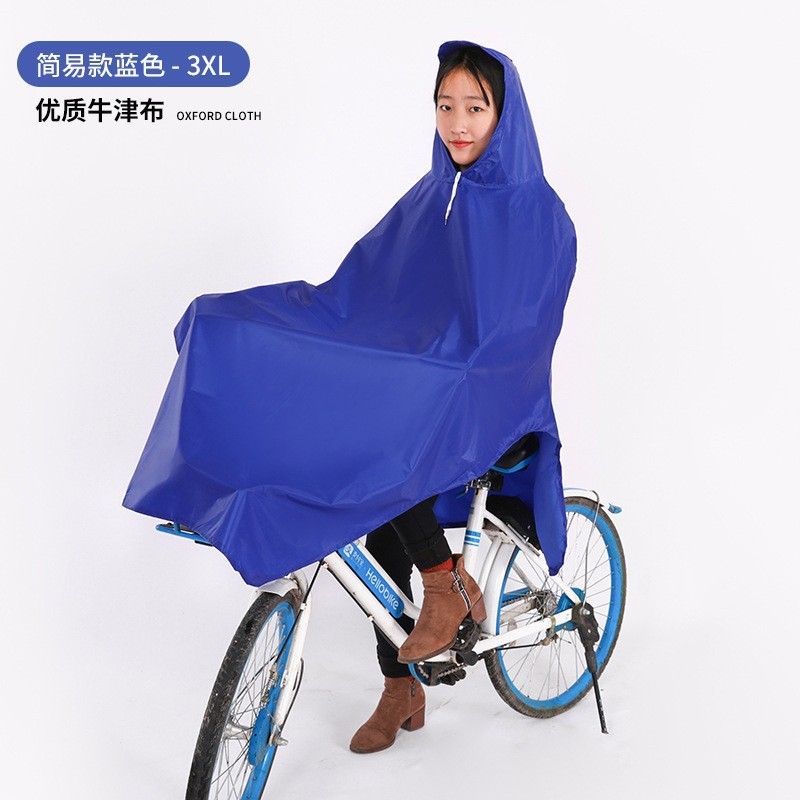 雨衣电动车电瓶摩托车长款全身防暴雨雨披男女款成人外穿骑行雨衣|undefined
