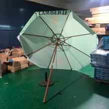 户外木头伞实木中柱伞硬木连接直杆别墅庭院花园咖啡厅休闲伞