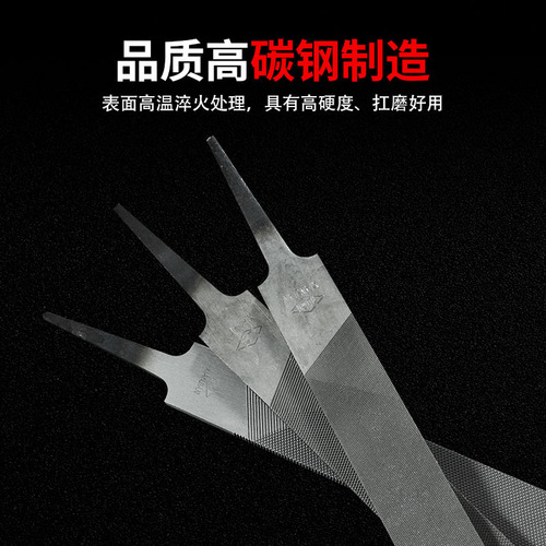 Fairy Sword handleless file flat file coarse medium fine tooth oil smooth tooth fitter flat file metal grinding tool polishing file