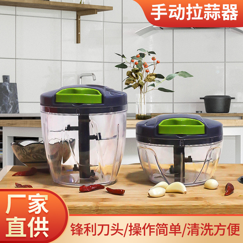 Stainless Steel Garlic Mashing Kitchen Household Manual Garlic Pull Mini Multifunctional Garlic and Chili Diced Garlic Pull Rope Garlic Grasper