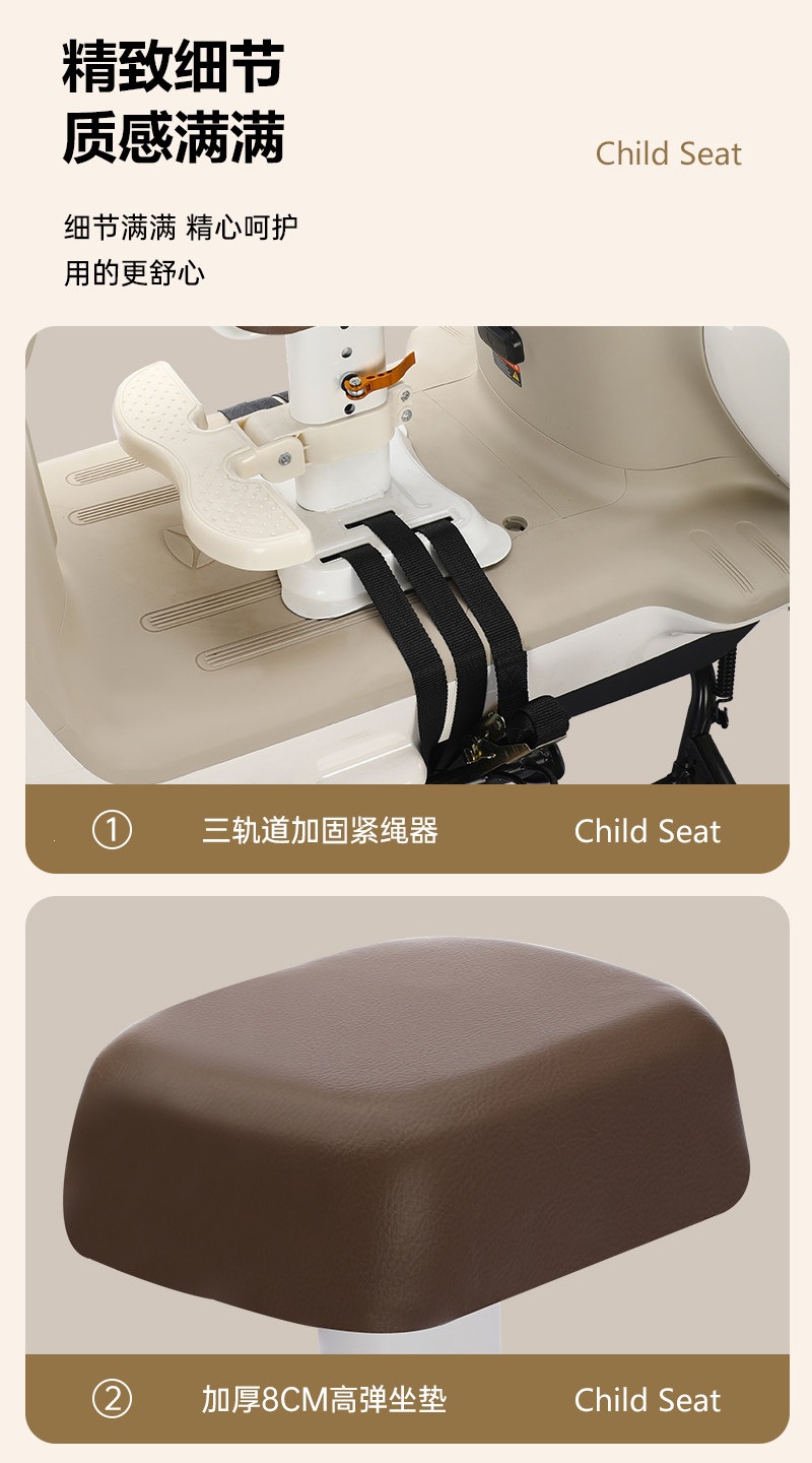 Suitable for electric vehicle child seats, front-mounted electric scooter baby seats, and universal safety seats for scooters, ideal for transporting children