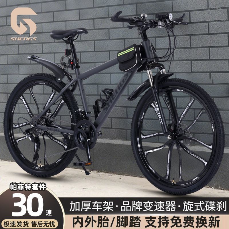 Mountain Bikes for Men and Women, Variable Speed Off-Road Racing, Adult Students, Double Disc Brake Bicycles, Female Students, Campus Wholesale