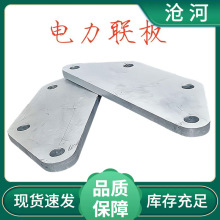 LV型绝缘子三角联板LV-0712-1640-1620-2040调整板电力拉线金具钢