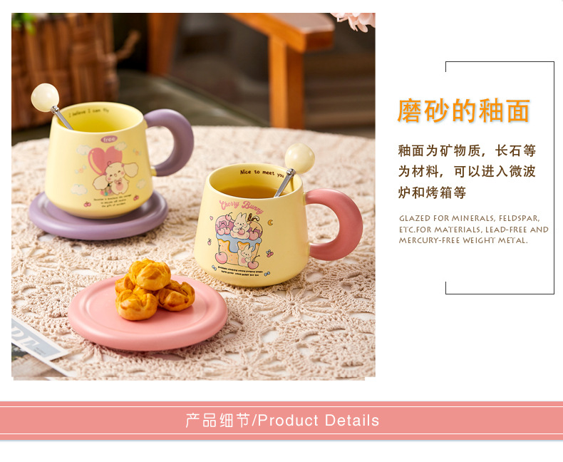 月牙兔杯碟-圆勺_08