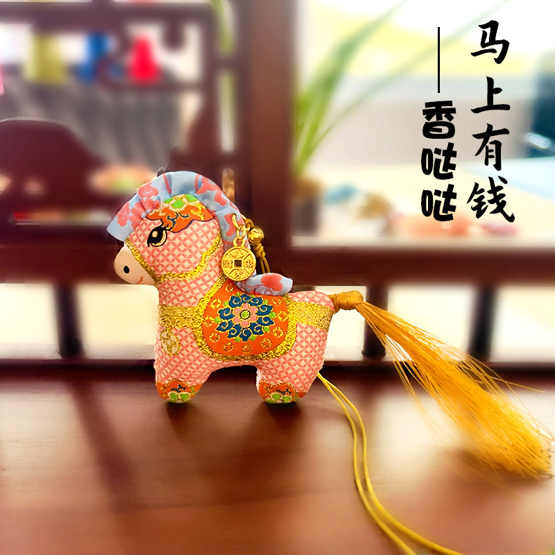 新款小马中秋香包挂件挂饰吊坠香包马上有钱车载随身香囊荷包香袋|undefined