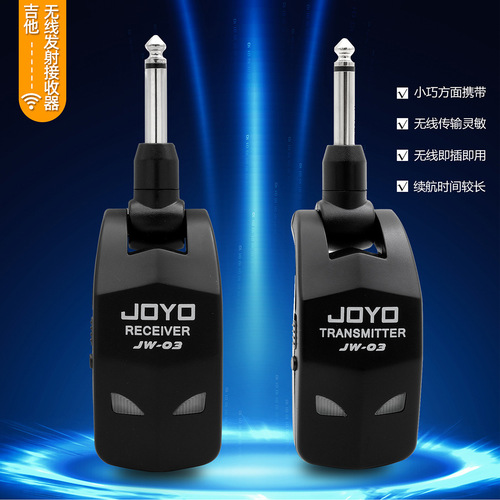 JOYO JW-03 Guitar Audio Wireless Transmission Transmitter Receiver Musical Instrument Audio Transmission Receiver Transmitter