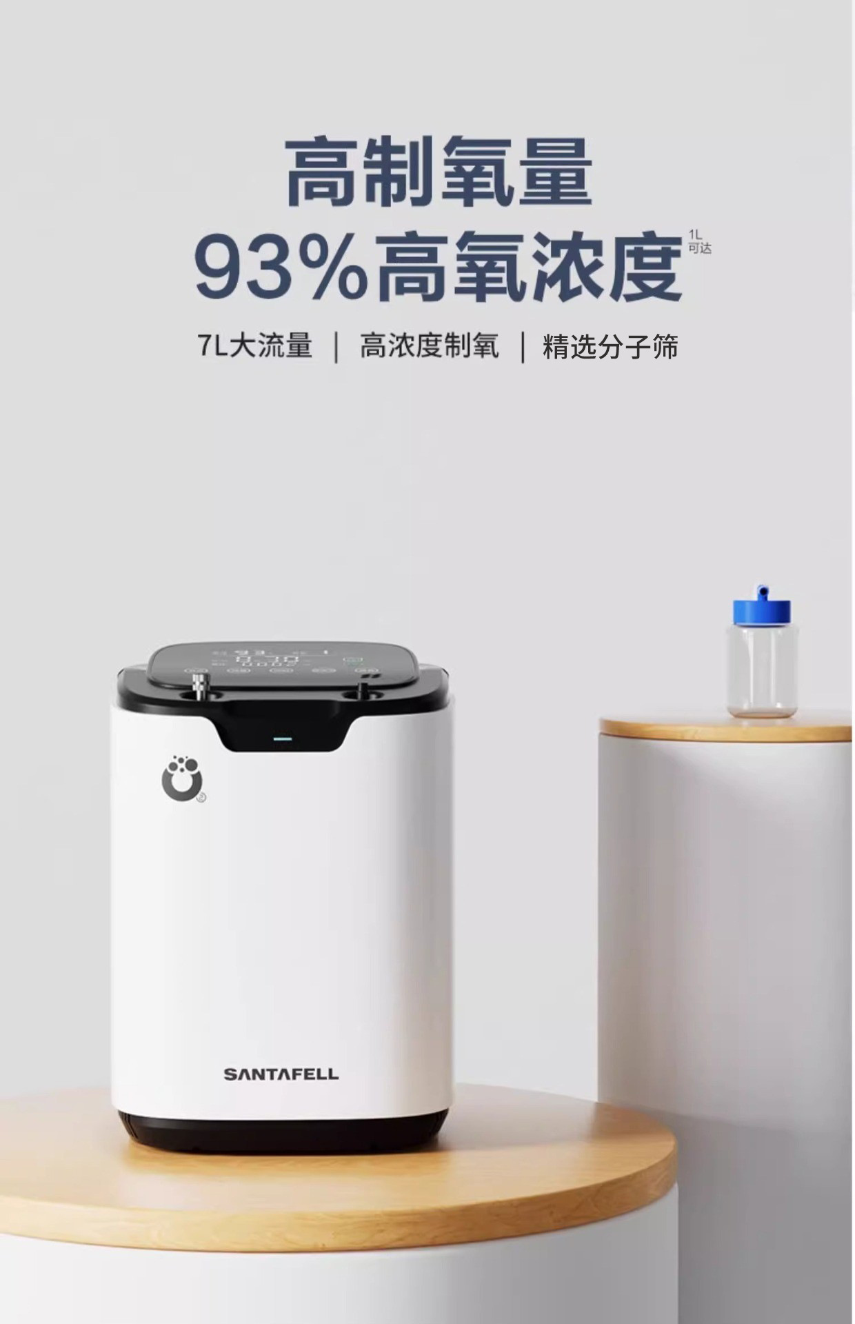 Car-Mounted Oxygen Generator for Home Use, Portable Small-Scale Household Breathing and Nebulization Device, Specially Designed for Pregnant Women and High-Altitude Use