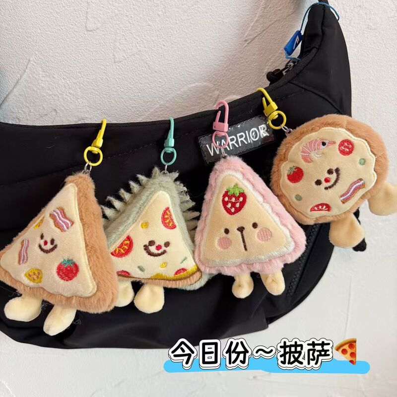 卡通披萨食玩毛绒可爱公仔书包钥匙扣钥匙链学生玩偶礼品礼物挂件|undefined