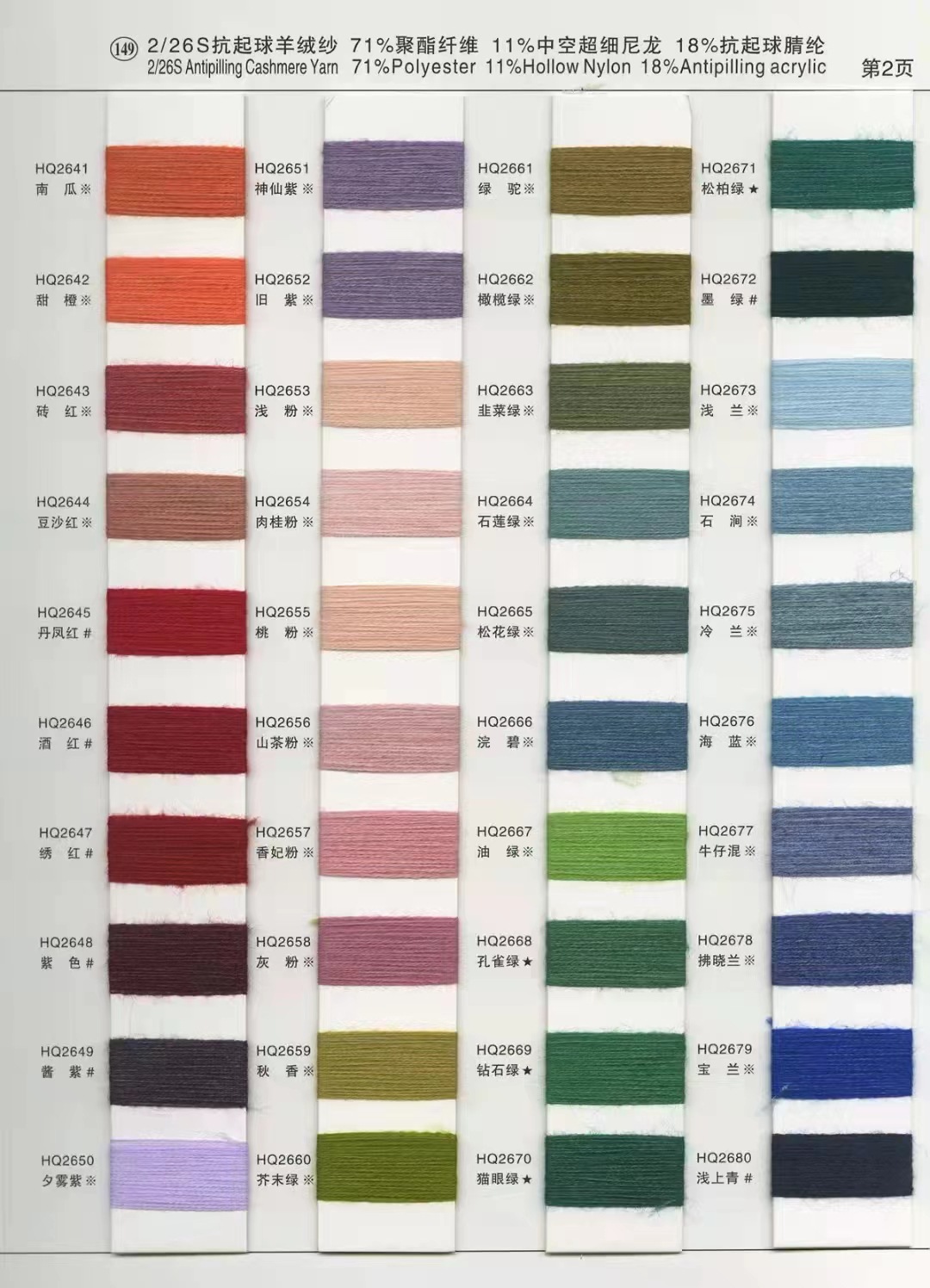 微信图片_20231005111914