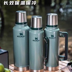 アメリカスタンレースタンレー保温ポット家庭用ステンレスコップ大容量保温ポット屋外旅行