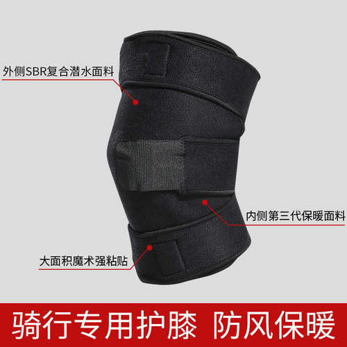 Cycling knee pads for men, windproof and warm for bicycle riding, knee pads, motorcycle joints, winter cold protection for electric vehicles
