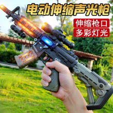 兒童玩具槍男孩電動仿真聲光士兵沖鋒槍聲音狙擊機關槍手槍2一4歲